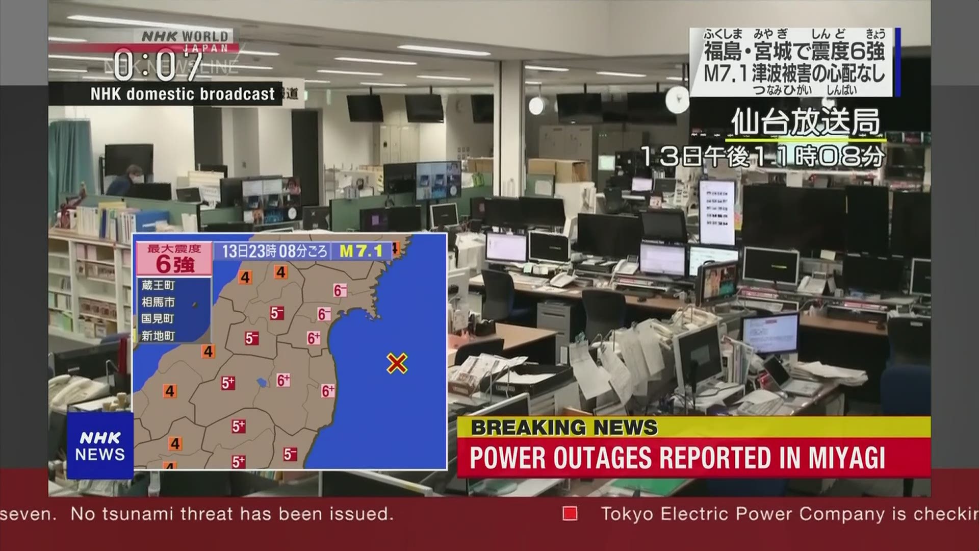 Strong Quake Hits Japan S Northeast Coast Wkyc Com